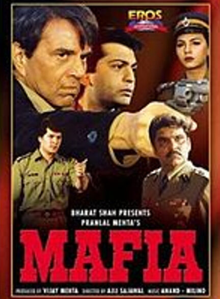 دانلود صوت دوبله فیلم Mafia