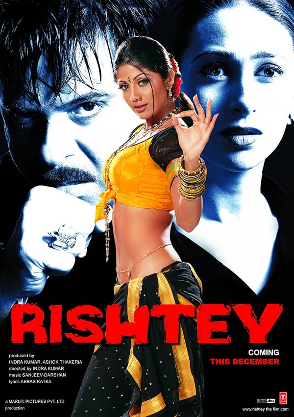 دانلود صوت دوبله فیلم Rishtey