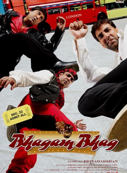 دانلود صوت دوبله فیلم Bhagam Bhag