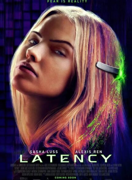 دانلود  صوت دوبله فیلم Latency