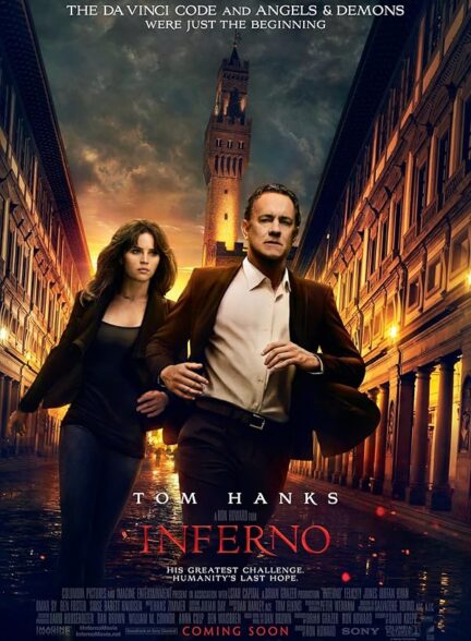دانلود صوت دوبله فیلم Inferno 2016