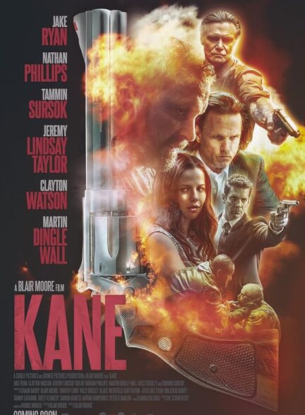 دانلود صوت دوبله فیلم Kane