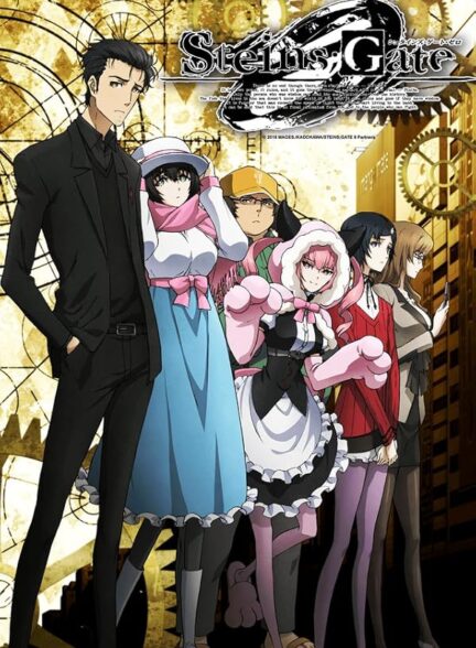 دانلود صوت دوبله سریال Steins;Gate 0