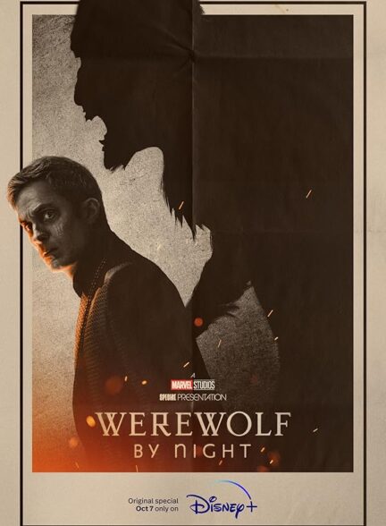 دانلود صوت دوبله فیلم Werewolf by Night