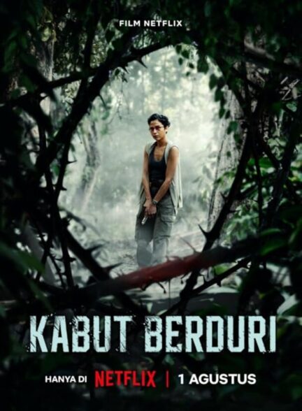 دانلود صوت دوبله فیلم Borderless Fog