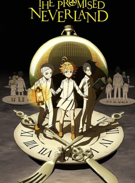 دانلود صوت دوبله سریال The Promised Neverland