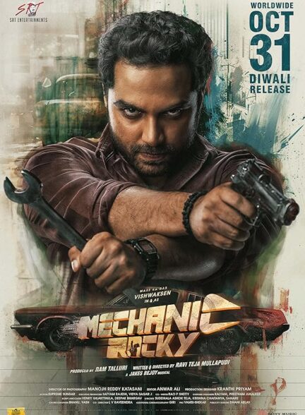 دانلود صوت دوبله فیلم Mechanic Rocky