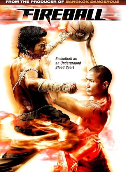 دانلود صوت دوبله فیلم Fireball