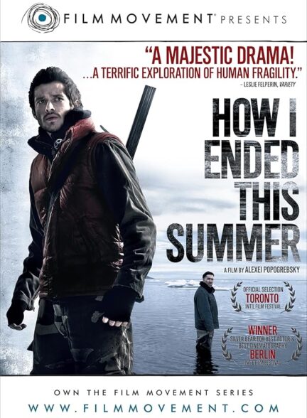 دانلود صوت دوبله فیلم How I Ended This Summer