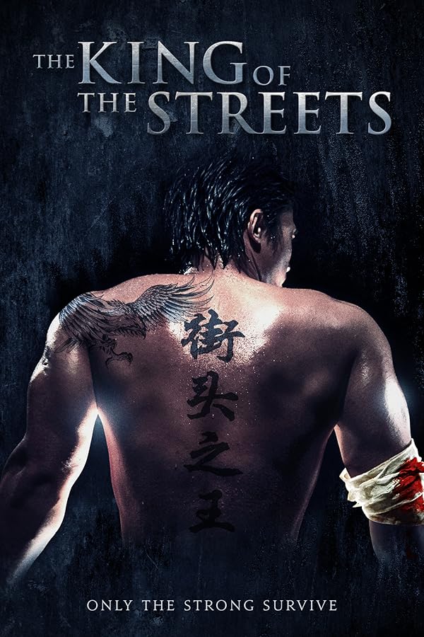 دانلود صوت دوبله فیلم The King of the Streets