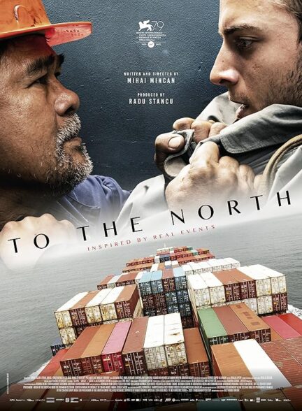 دانلود صوت دوبله فیلم To the North