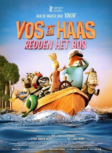 دانلودصوت دوبله فیلم Fox & Hare Save the Forest