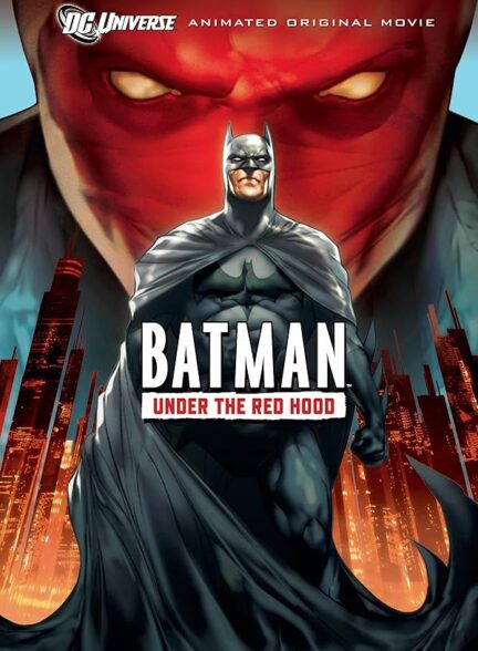 دانلود صوت دوبله انیمیشن Batman: Under the Red Hood