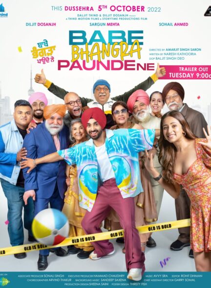 دانلود صوت دوبله فیلم Babe Bhangra Paunde Ne
