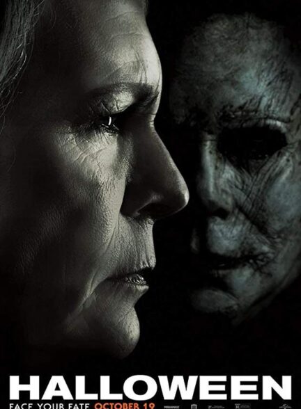 دانلود صوت دوبله فیلم Halloween