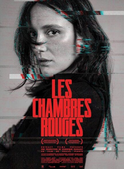 دانلود صوت دوبله فیلم Red Rooms