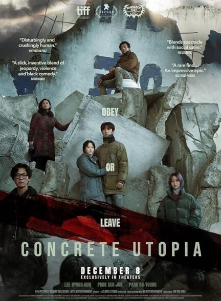 دانلود صوت دوبله فیلم Concrete Utopia
