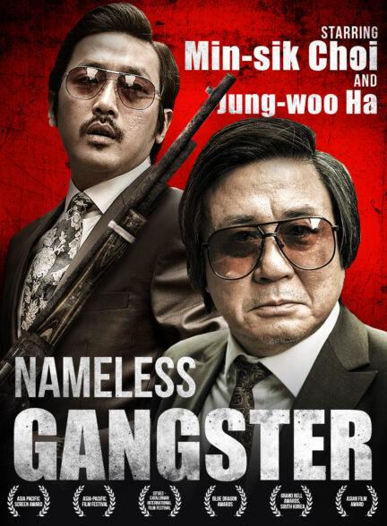 دانلود صوت دوبله فیلم Nameless Gangster: Rules of the Time