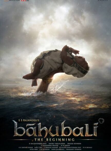 دانلود صوت دوبله فیلم Bahubali: The Beginning 2015