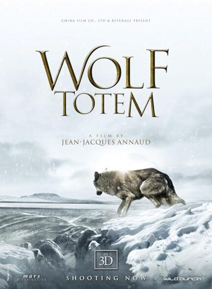 دانلود صوت دوبله فیلم Wolf Totem