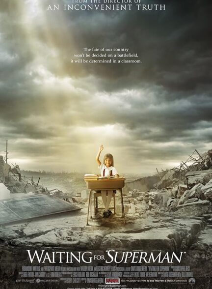 دانلود صوت دوبله فیلم Waiting for Superman