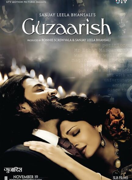 دانلود صوت دوبله فیلم Guzaarish