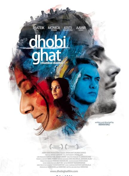 دانلود صوت دوبله فیلم Mumbai Diaries