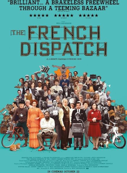 دانلود صوت دوبله فیلم The French Dispatch