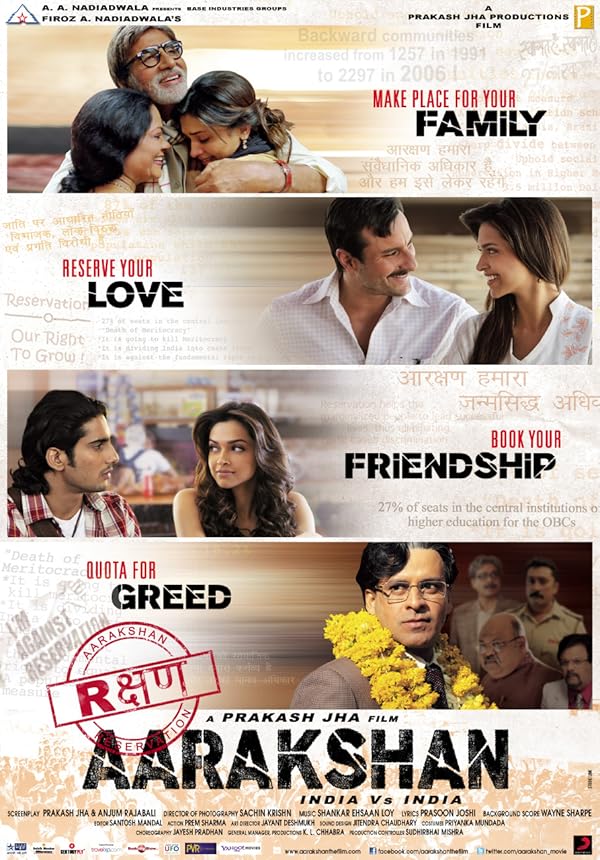 دانلود صوت دوبله فیلم Aarakshan