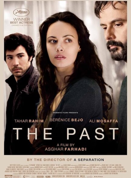 دانلود صوت دوبله فیلم The Past