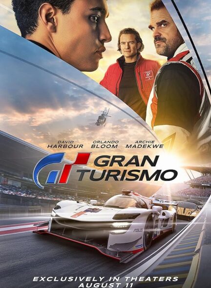 دانلود صوت دوبله فیلم Gran Turismo