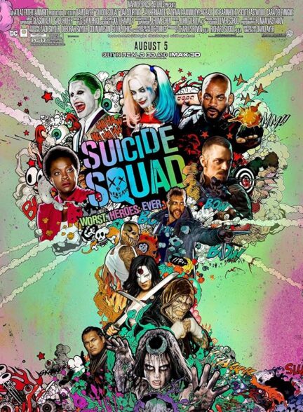 دانلود صوت دوبله فیلم Suicide Squad 2016