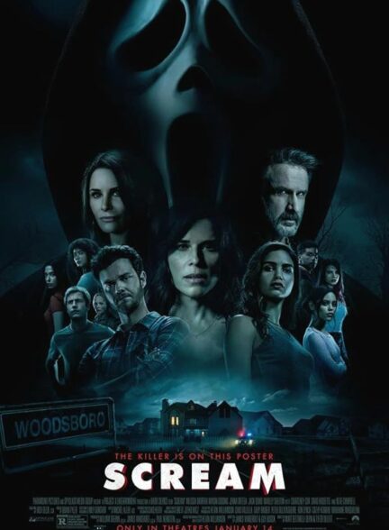 دانلود صوت دوبله فیلم Scream