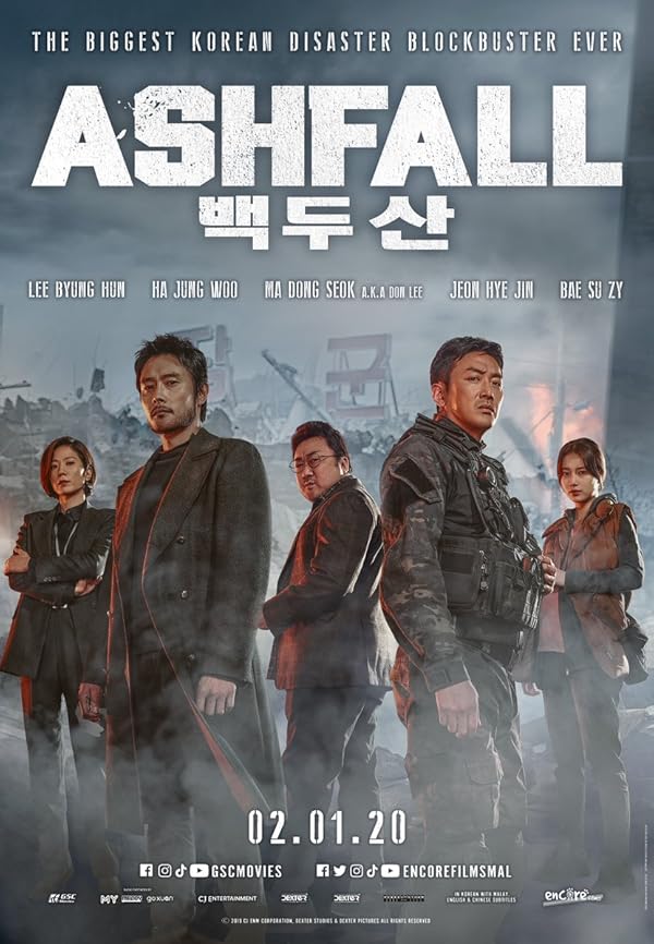 دانلود صوت دوبله فیلم Ashfall