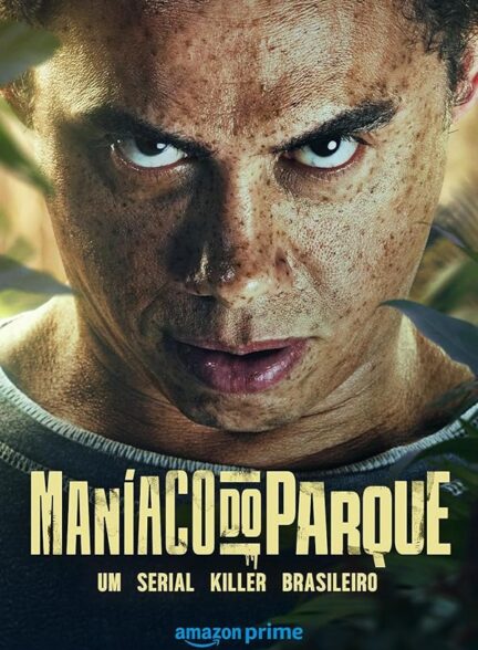 دانلود صوت دوبله فیلم The Park Maniac