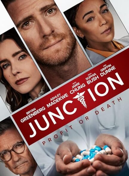 دانلود صوت دوبله فیلم Junction