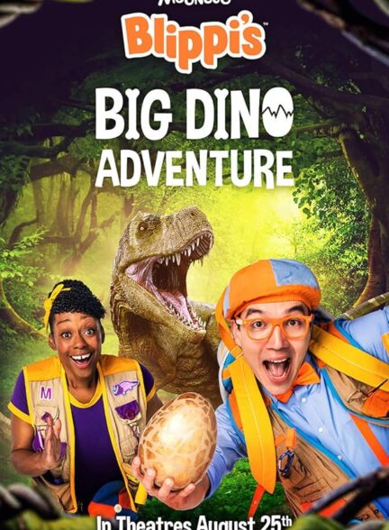 دانلود صوت دوبله فیلم Blippi’s Big Dino Adventure