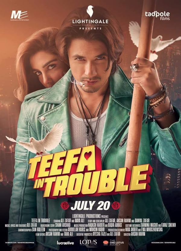 دانلود صوت دوبله فیلم Teefa In Trouble 2018