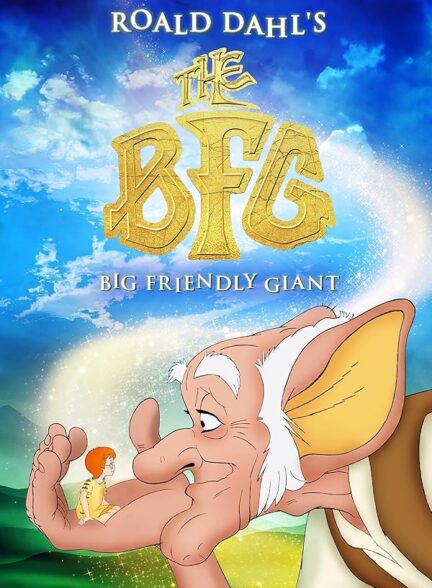 دانلود صوت دوبله انیمیشن The BFG