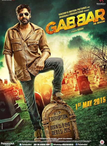 دانلود صوت دوبله فیلم Gabbar Is Back