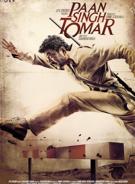 دانلود صوت دوبله فیلم Paan Singh Tomar