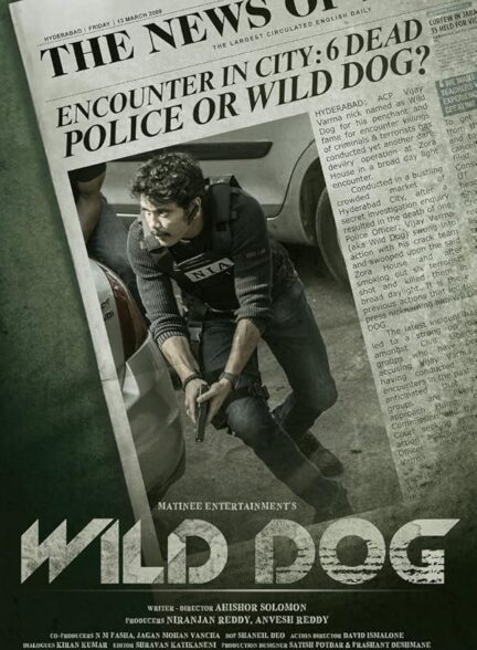 دانلود صوت دوبله فیلم Wild Dog