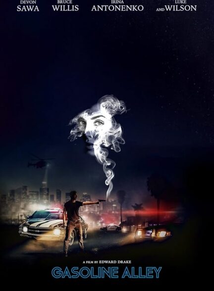 دانلود صوت دوبله فیلم Gasoline Alley