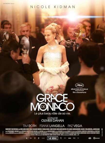 دانلود صوت دوبله فیلم Grace of Monaco