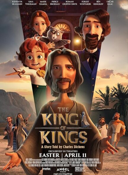 دانلود صوت دوبله انیمیشن The King of Kings