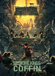 دانلود صوت دوبله فیلم Medicine Kings Coffin