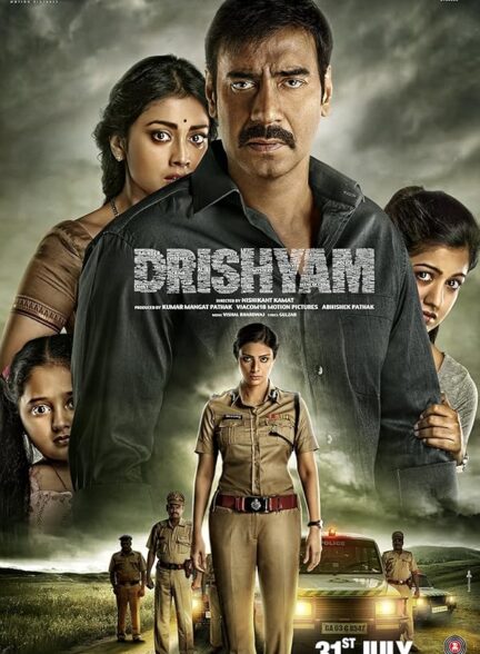 دانلود صوت دوبله فیلم Drishyam 2015