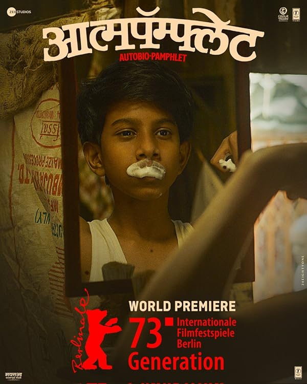 دانلود صوت دوبله فیلم Aatmapamphlet