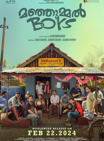 دانلود صوت دوبله فیلم Manjummel Boys