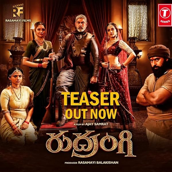 دانلود صوت دوبله فیلم Rudrangi